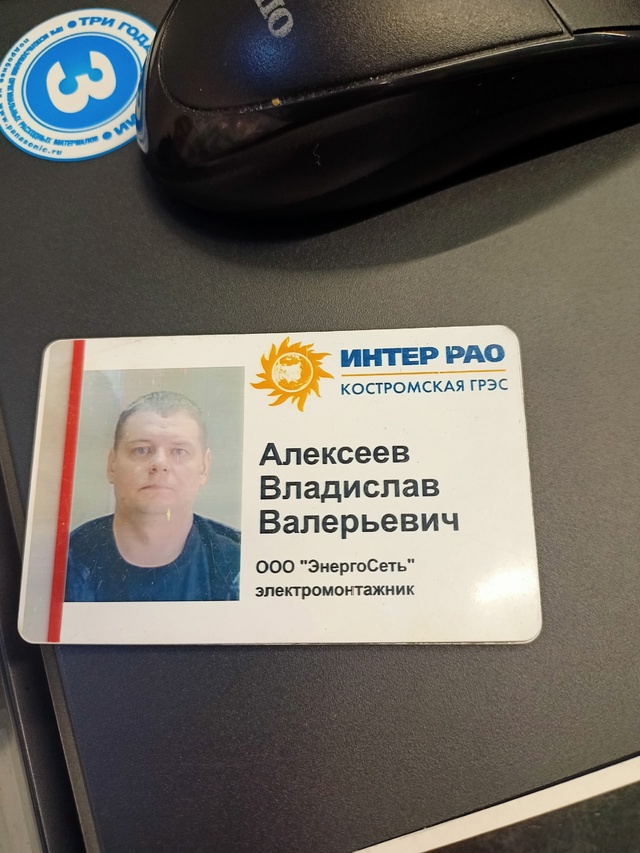 Оставили в ТЦ мир Т2