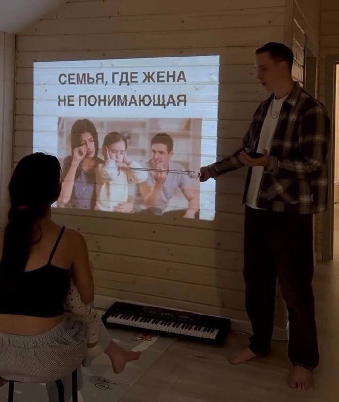 Парень настолько устал от обид и упрёков жены из-за игр в компьютер, что сделал целую презентацию, ч