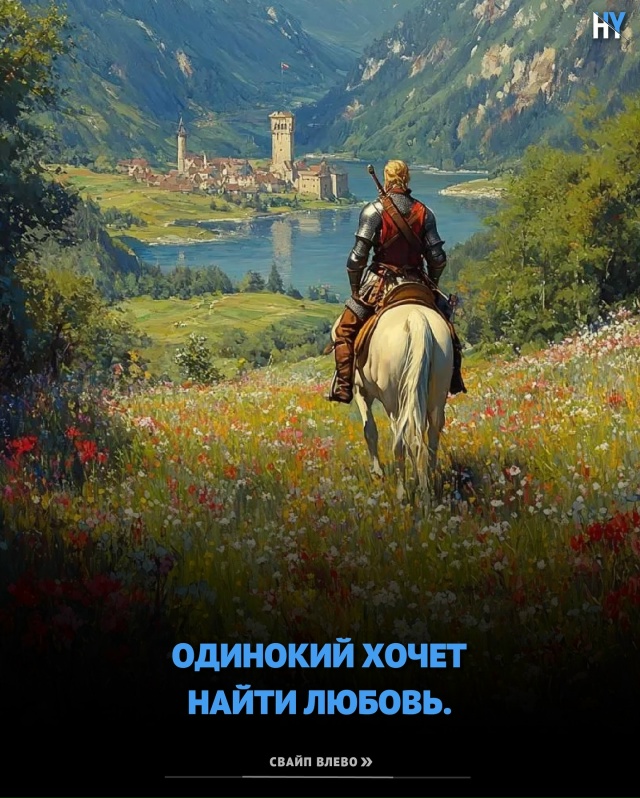 Возможно, ключ к успеху — научиться наслаждаться путе?...
