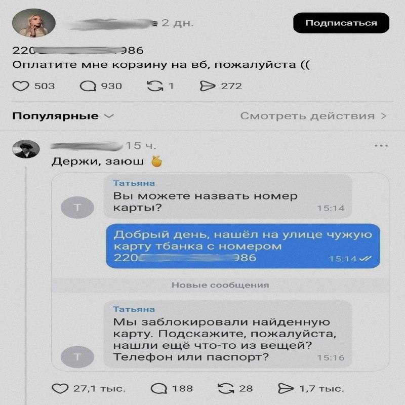 Ночная подборочка
Выходные, не спим
