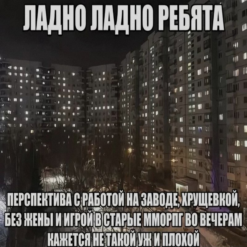 Ночная подборочка
Спать, режим