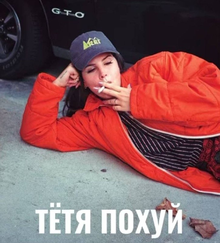 как ощущается жизнь с тревожной жопой, когда случилось что-то ужасное, но ты это уже предугадала и м