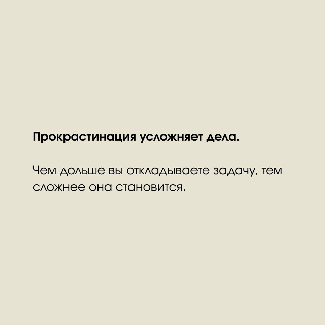 Это стоит прочесть каждому