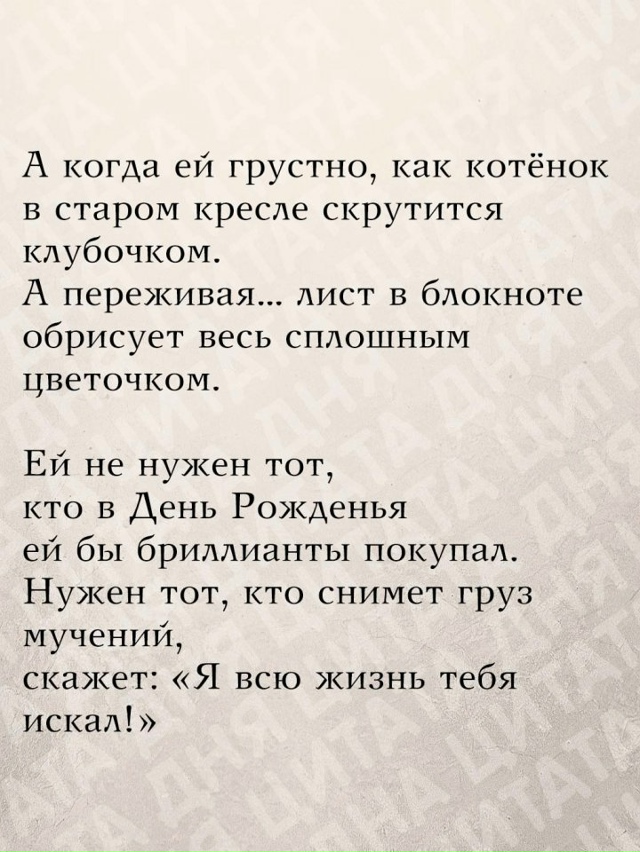 Иногда самое трогательное письмо — это просьба о счас?...