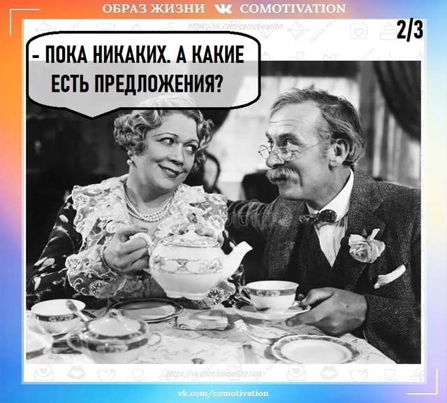 Правильные предложения.