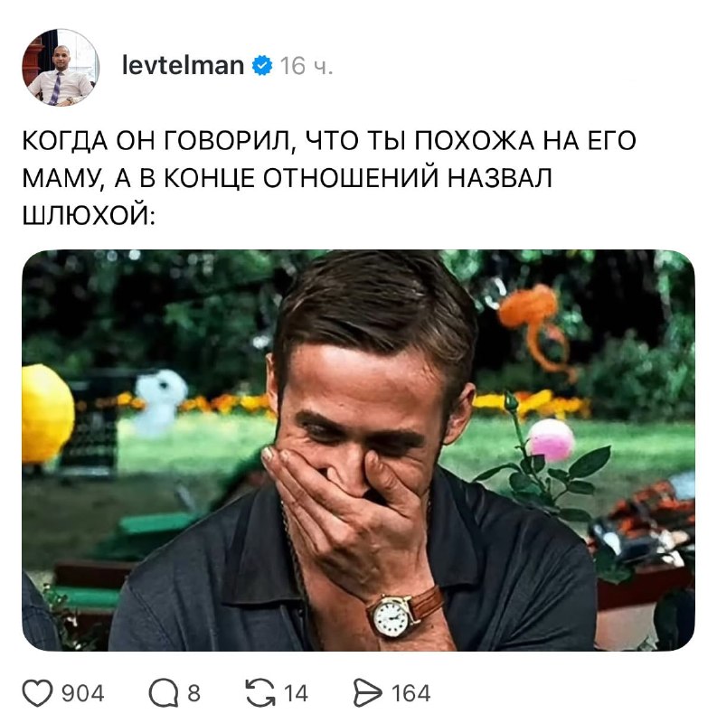 Было, девочки? 😂