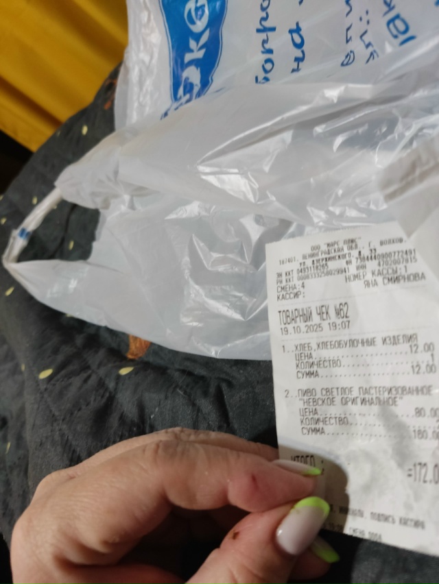 Значит так, взрослая дама, 50 ти лет, поперлася в магаз з?...