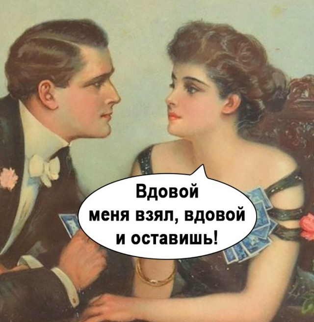 Как ему повезло то с ней