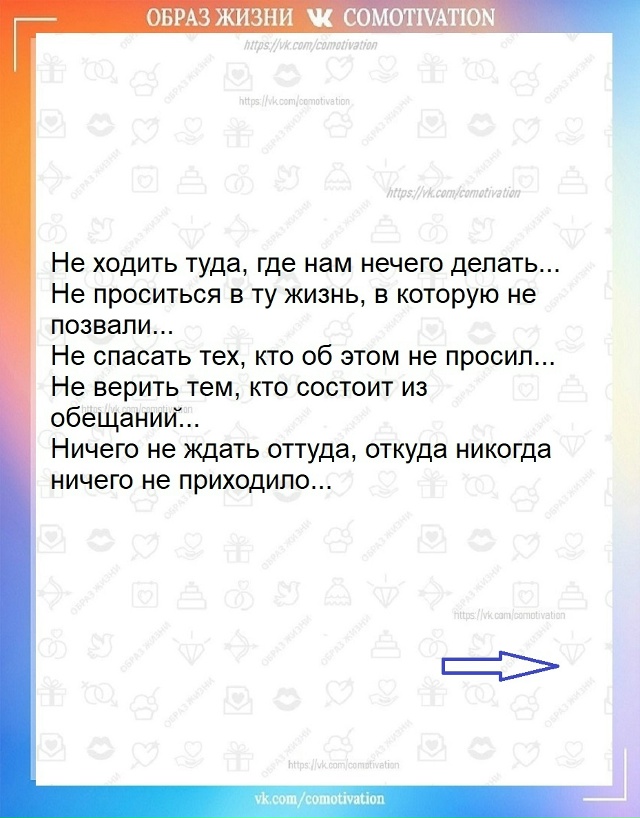 Бывает единственно верным решением.