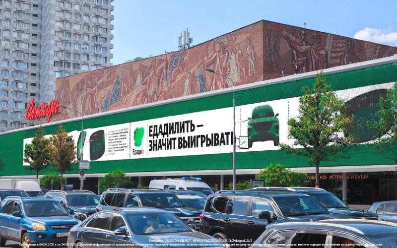 Зумеры, похоже, опять новое слово выкатили «Го едадилить» — это намёк или призыв, кто шарит?