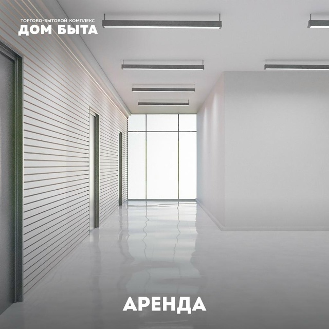 Дорогие предприниматели! Мы рады сообщить, что в «Дом Б...