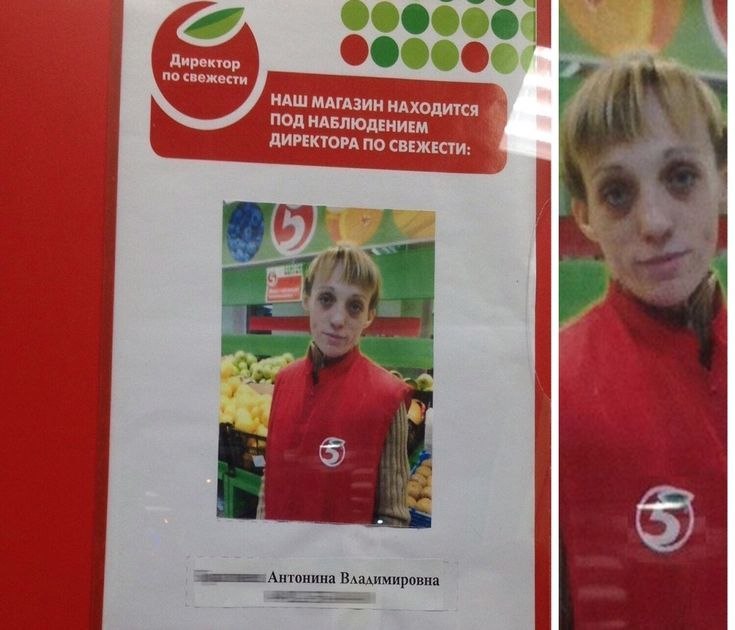 Наш TON находится под наблюдением директора по пампам
Павлин Вялопенисович Дыров