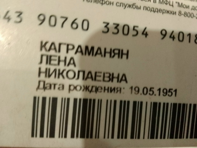 Ехал на велосипеде и нашёл. Хозяева пишите в личку.