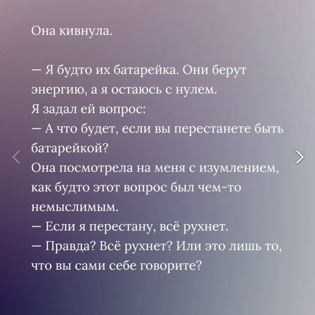 Грустная история...