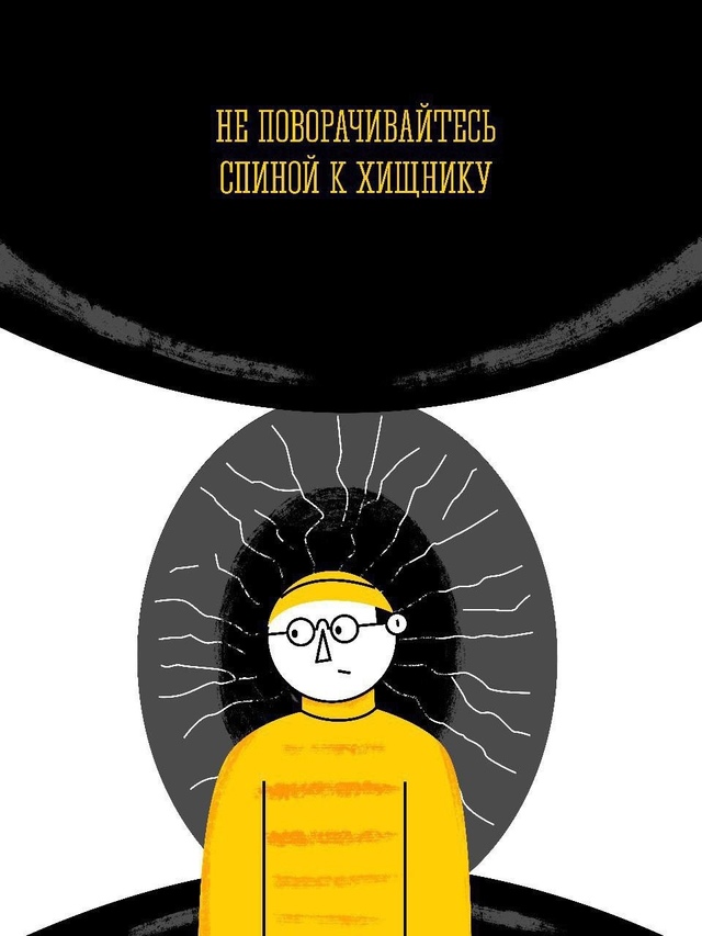 🐻Бурый медведь – крупный, опасный для человека хищни?...