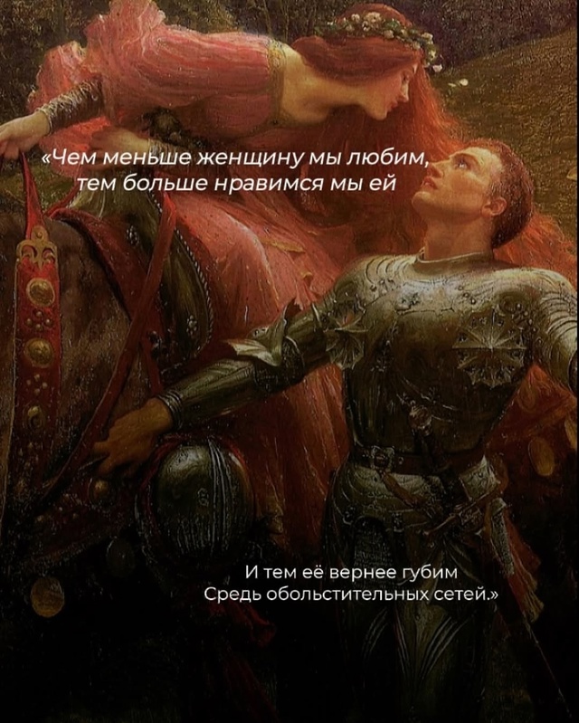 Почему эти фразы все помнят неправильно?