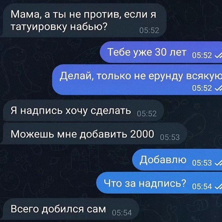 Утренняя подборочка