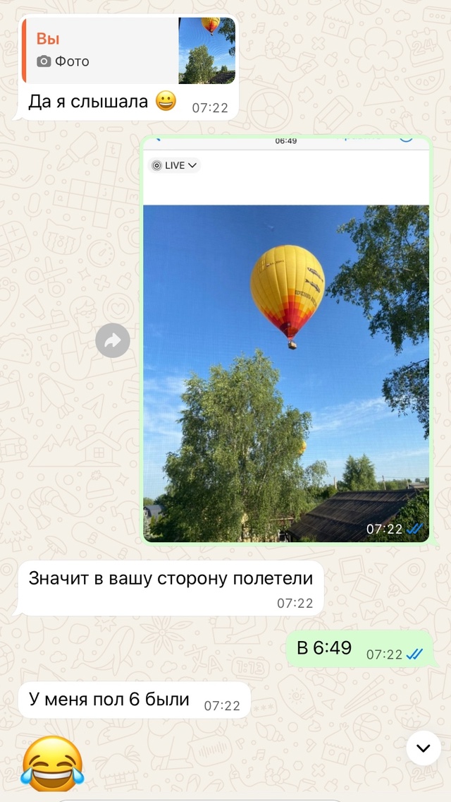 Доброе утро !☀️ 6:55 суббота 12 июля пишу пост от того, чт?...