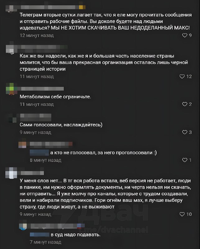 ⚡️⚡️⚡️Роскомнадзор начал замедлять работу Telegram в России: источники РБК в IT-сфере и ведомствах р