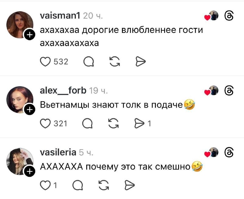 Анекдот дня: туристы просто пришли в пивное спа во Вьетнаме, а из них в итоге сделали влюбленную пар