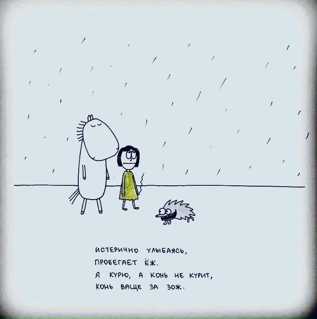 Пересылайте посты друзьям, ставьте реакции - это лучша?...