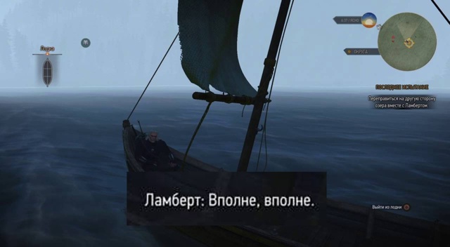 Пик женской поэзии из Ghost оf Yotei