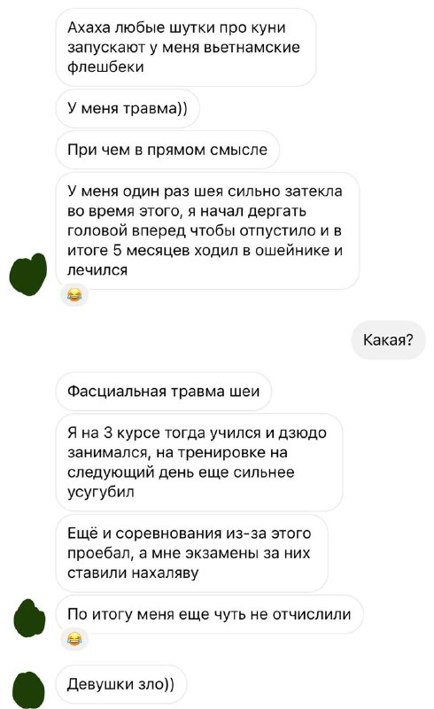 блин бедолага))