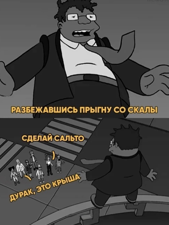 А так красиво начиналось