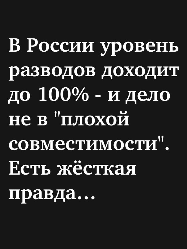 Сильные слова про российский семьи 💔