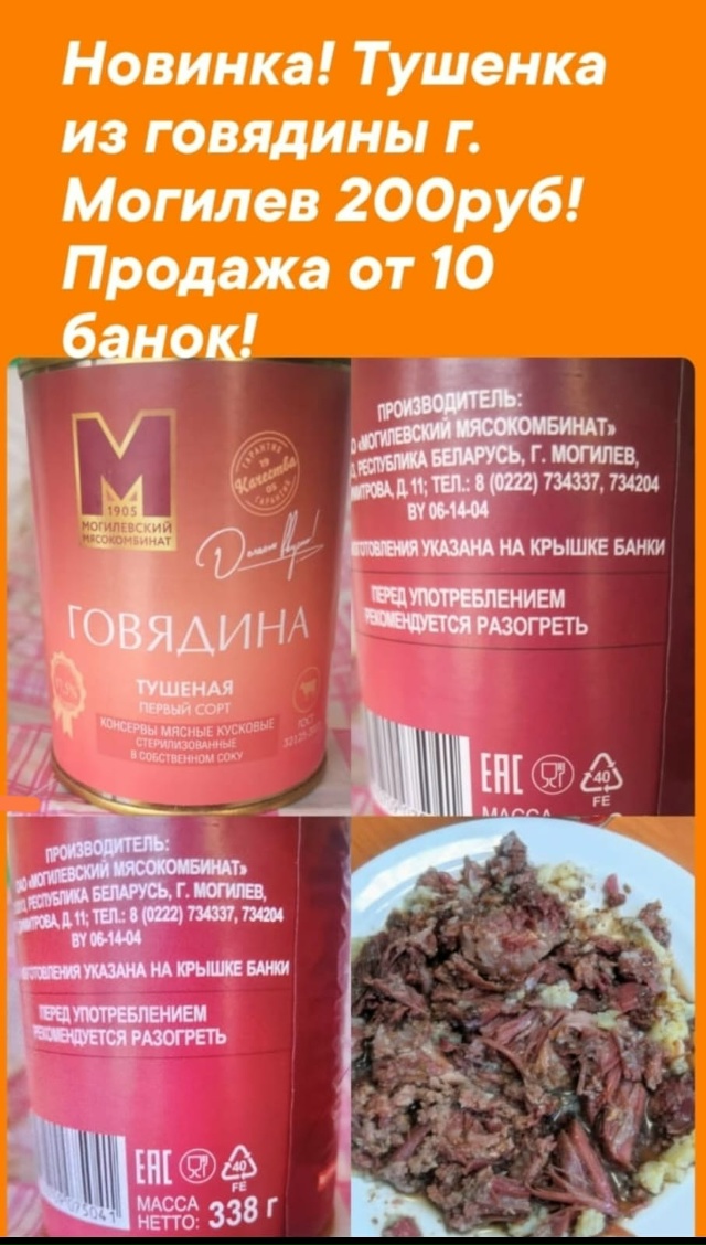 🛒 ЖДЕМ ВАШИХ ЗАКАЗОВ! 🛒
Бесплатная доставка + Оплата ?...