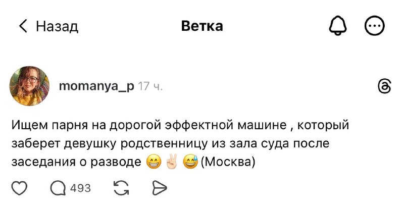 А ловко они это придумали 😂