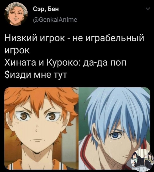 Аниме - прикольно