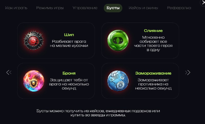 #GramZone 💎
Ешь корм и расти. Собирай золотые монеты и зарабатывай. Поглощай врагов меньше тебя и и