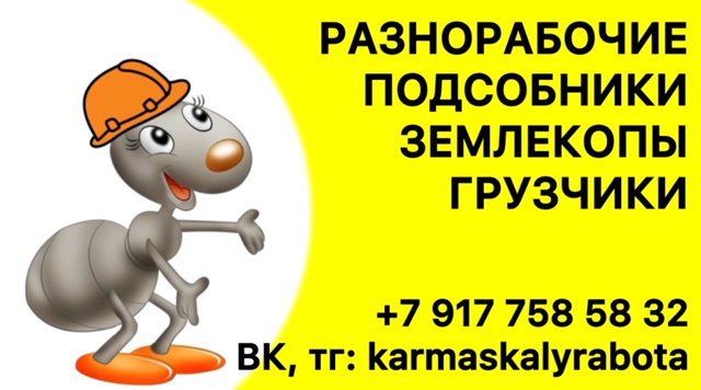 💼 ИЩЕШЬ ПОДРАБОТКУ ИЛИ ПОСТОЯННУЮ РАБОТУ?
📢 НУЖНЫ НА?...