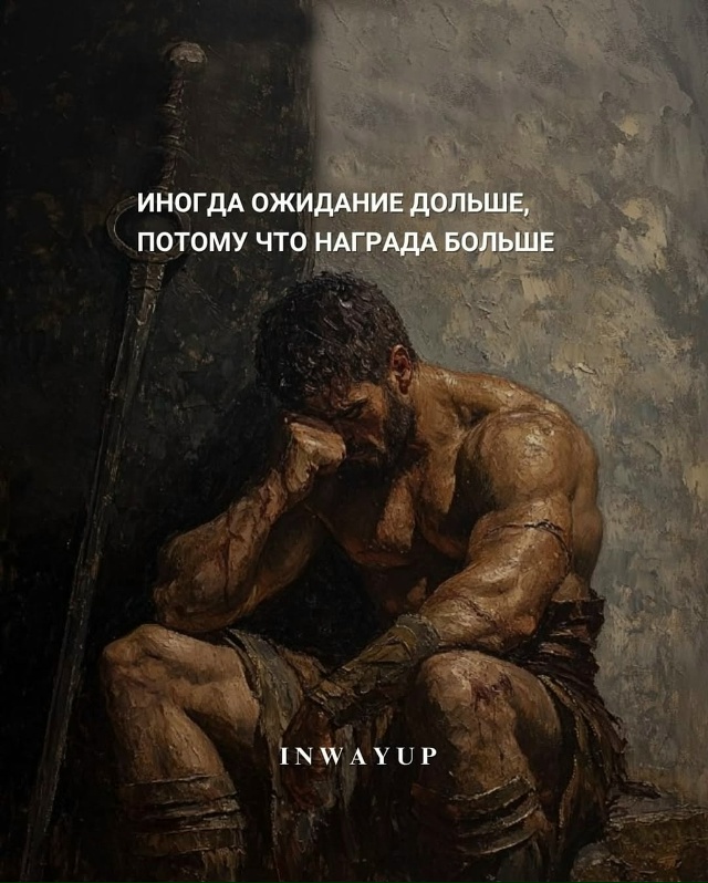 Если это делает тебя счастливым, это не обязательно до?...