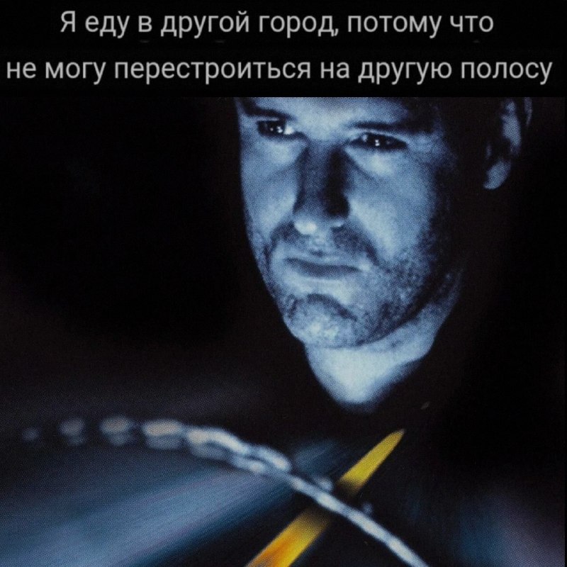 Ночная подборочка
Выходные, не спим