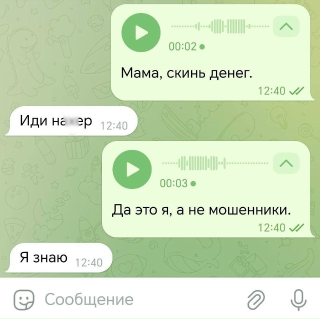 ❗Мошенники начали подделывать голоса детей нейросетя...