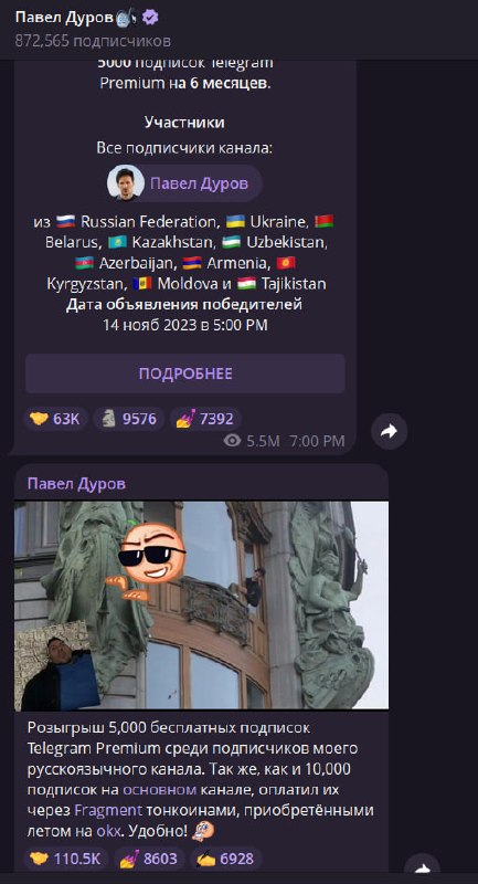 у нас жирнее подарки!