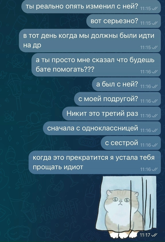 У зумеров все сложно