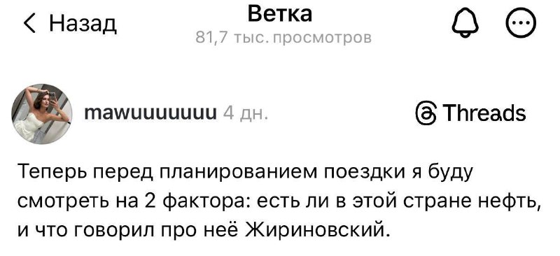 Туризм в 2026 году выглядит так.