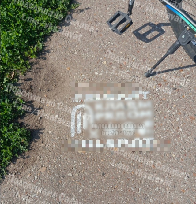 На улицах Салавата снова была замечена реклама запрещ?...