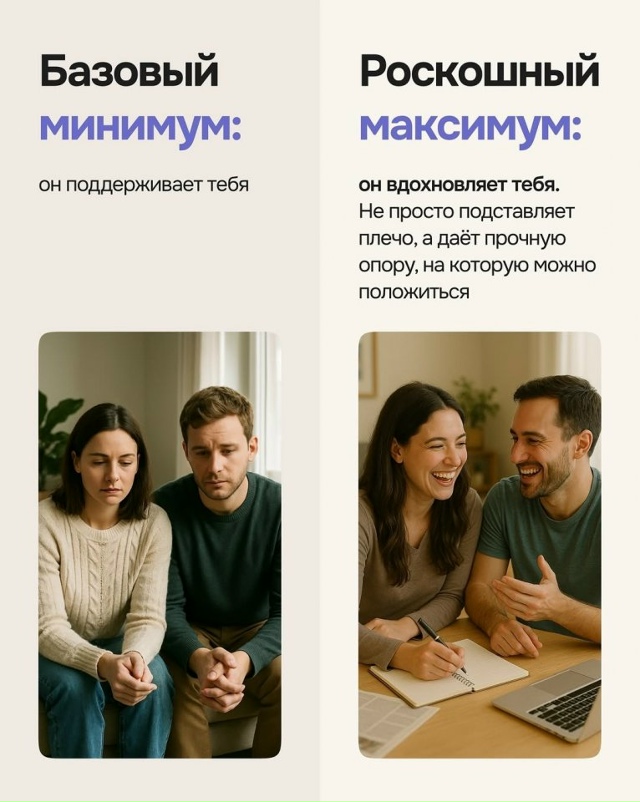 А вы что выберете?😅