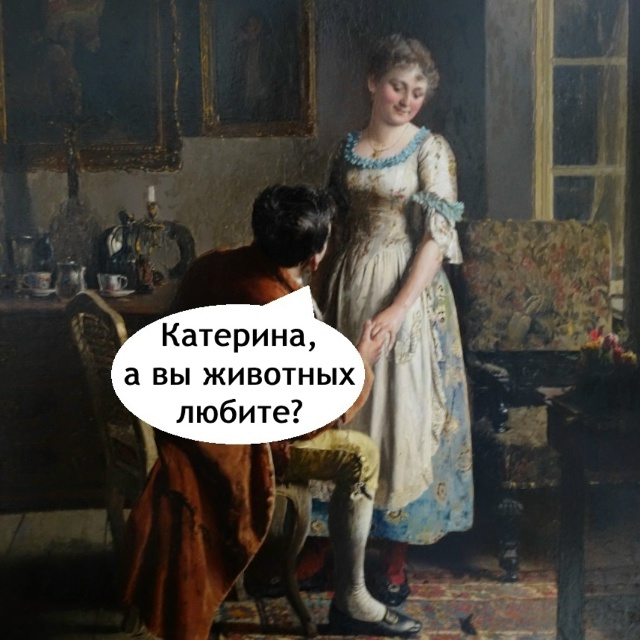 Ну хоть правду сказал
