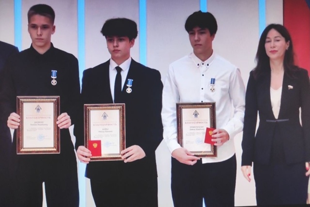 🏅 Юные герои из Мурманской области получили награды з...