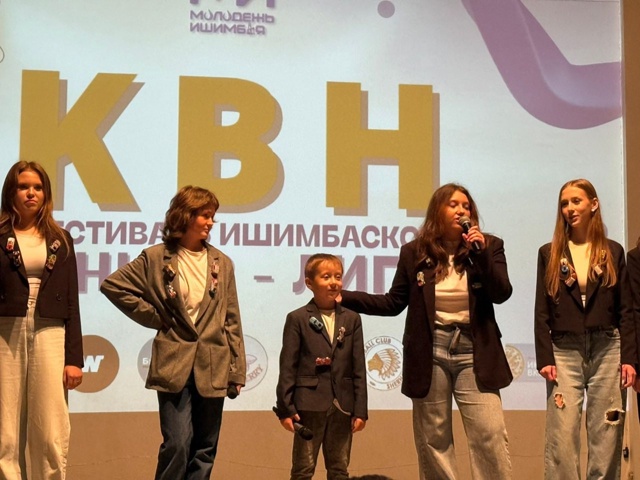 ? 17 команд из Стерлитамака, Салавата и Ишимбая сыграл...