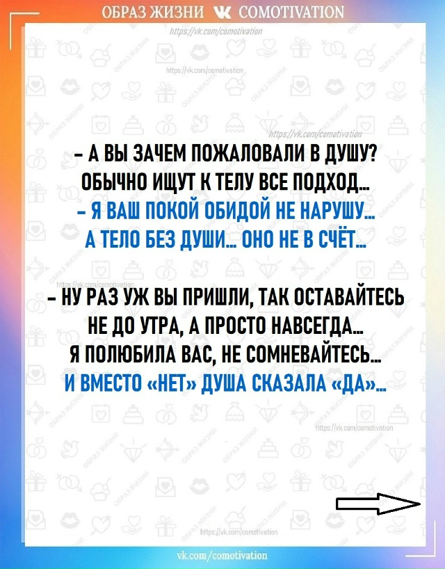 ЗАМЕЧАТЕЛЬНОЕ СТИХОТВОРЕНИЕ О ЖЕНСКОЙ МУДРОСТИ .