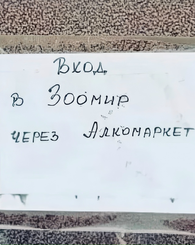 Главное — не цель похода, а верность традициям по доро?...