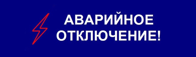 Город ЕВПАТОРИЯ
шоссе Черноморское;
улицы: Конституц?...