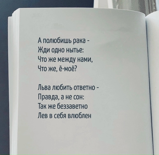 Где-то есть правда)
Пересылайте посты близким, ставьте...