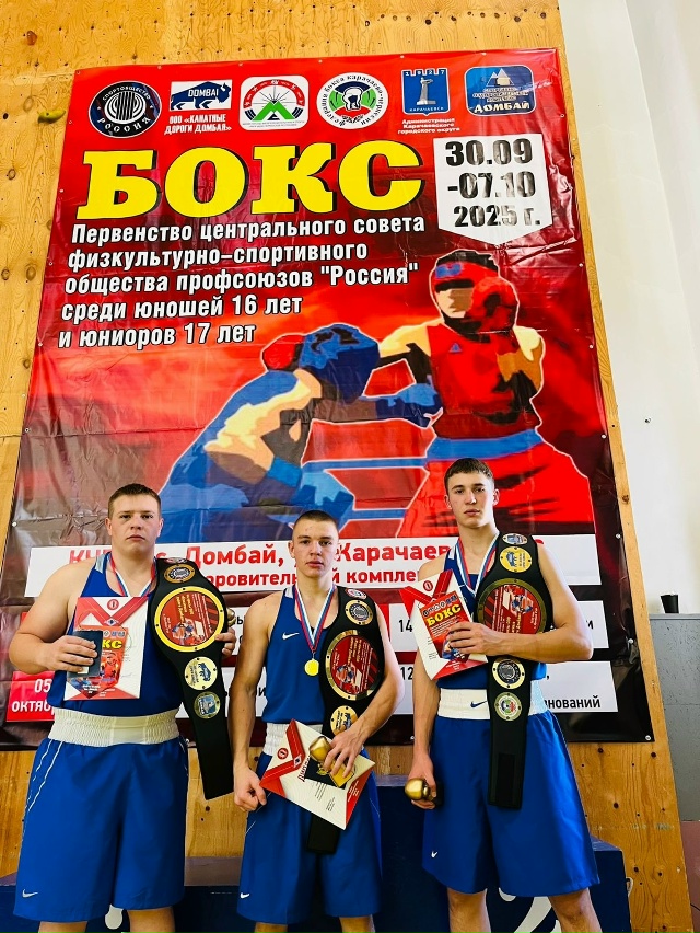 Наши чемпионы покоряют Домбай🥊🥇
‼️с 30 сентября по 7...